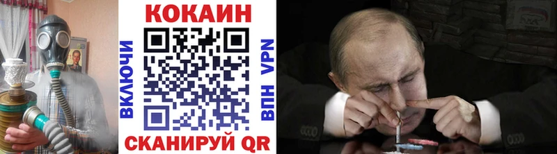 Купить наркотики цена Козловка COCAIN  А ПВП  Конопля  ГАШИШ 
