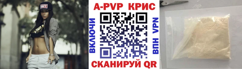 наркота  Козловка  Alpha-PVP СК 
