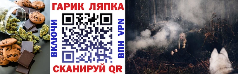 Еда ТГК конопля  Козловка 