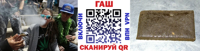 закладки  мега как зайти  ГАШ Cannabis  Козловка 