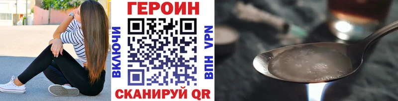 купить наркоту  Козловка  Героин Афган 