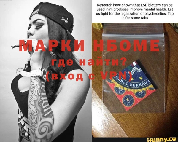 синтетический гашиш Костерёво