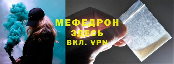 кристаллы Корсаков
