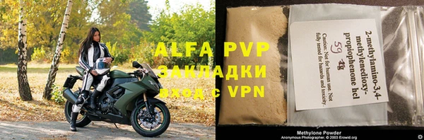apvp Козельск