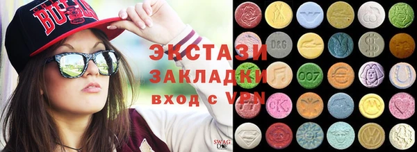 MDMA Кодинск