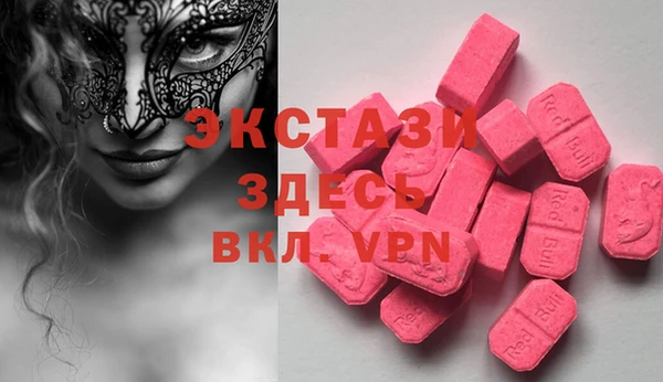 MDMA Кодинск