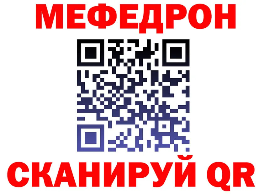 A-PVP Crystall зеркало дарк нет мега Козловка