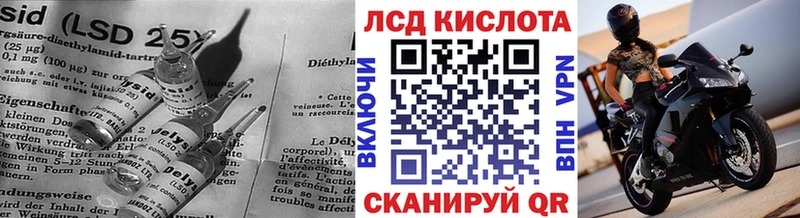 МЕГА   Козловка  LSD-25 экстази кислота  даркнет сайт 
