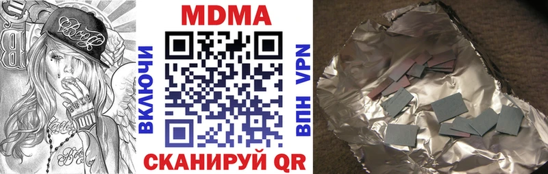 МДМА VHQ  omg ТОР  Козловка  цена наркотик 
