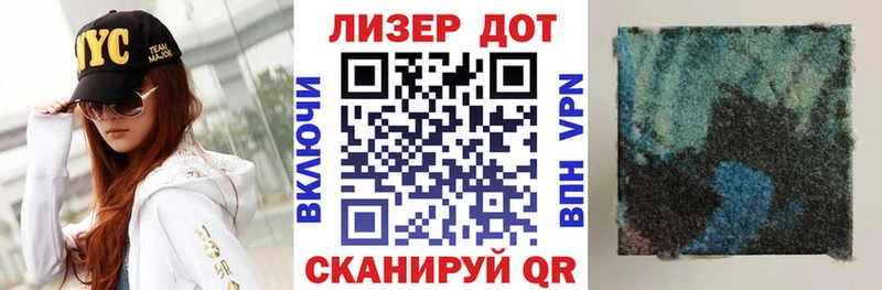 OMG зеркало  хочу наркоту  Козловка  Наркотические марки 1500мкг 