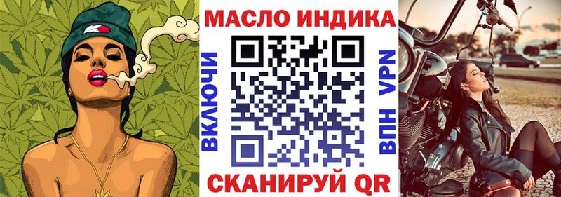 Дистиллят ТГК жижа  Козловка 