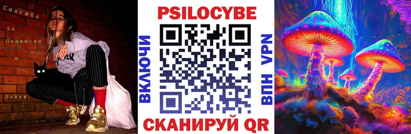 Галлюциногенные грибы Psilocybine cubensis  купить закладку  Козловка 